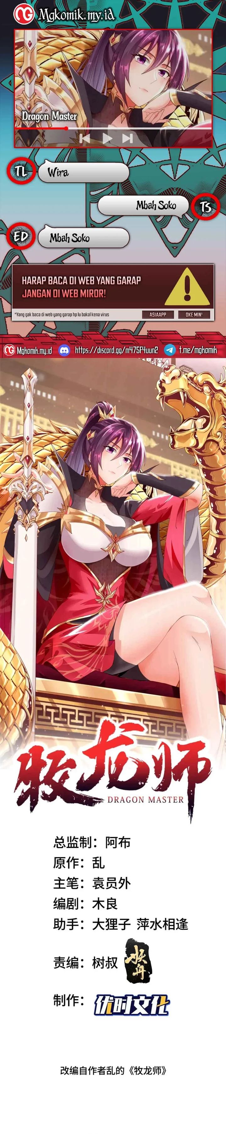 Dilarang COPAS - situs resmi www.mangacanblog.com - Komik dragon master 168 - chapter 168 169 Indonesia dragon master 168 - chapter 168 Terbaru 0|Baca Manga Komik Indonesia|Mangacan