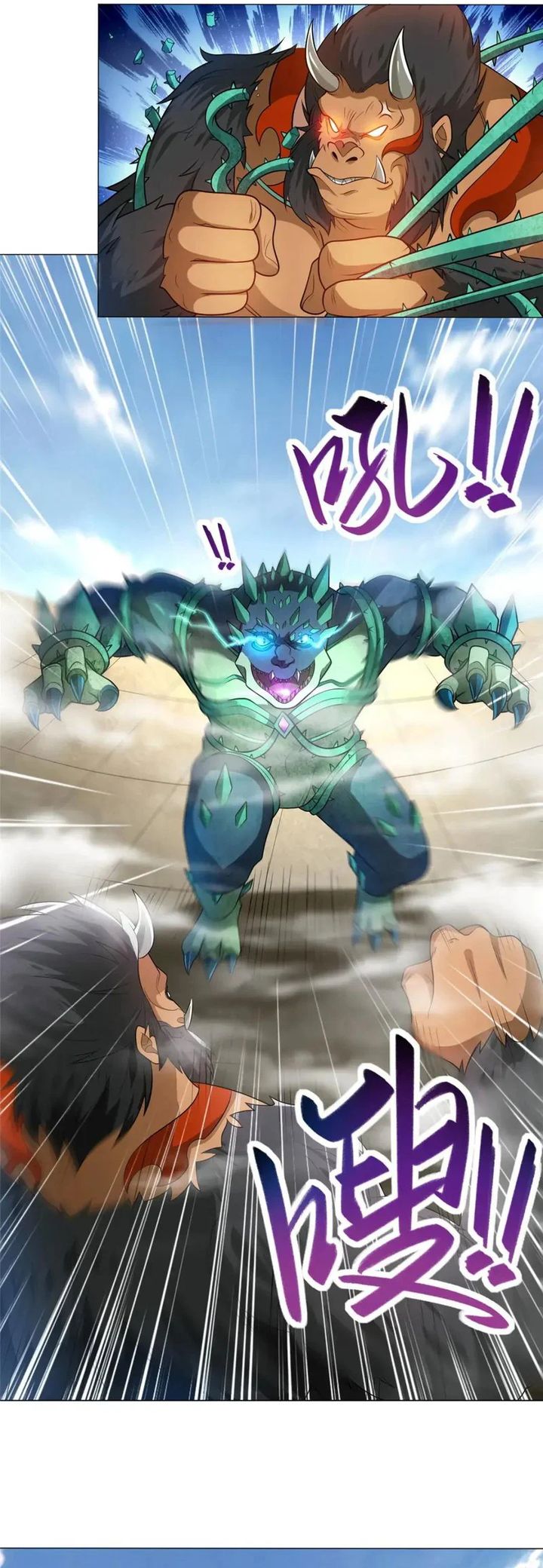 Dilarang COPAS - situs resmi www.mangacanblog.com - Komik dragon master 197 - chapter 197 198 Indonesia dragon master 197 - chapter 197 Terbaru 4|Baca Manga Komik Indonesia|Mangacan