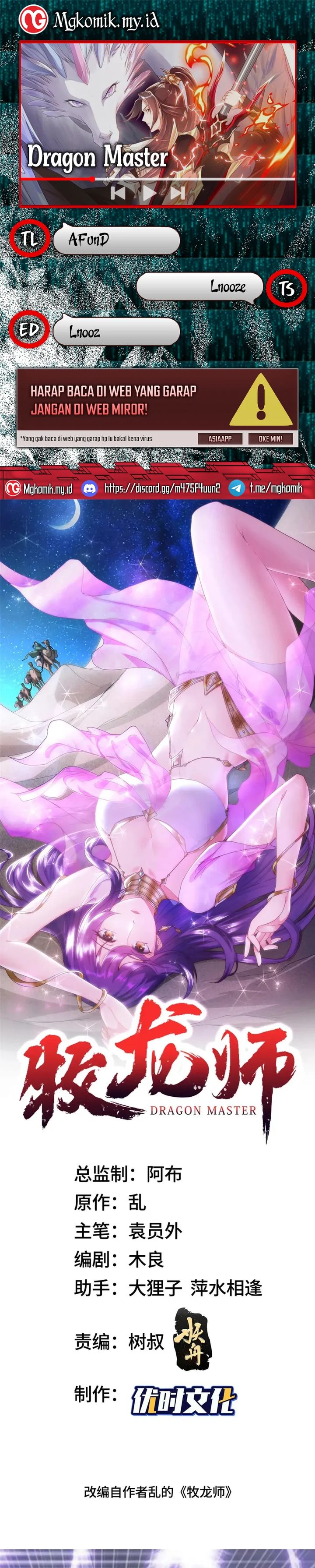 Dragon Master Chapter 200 Bahasa Indonesia