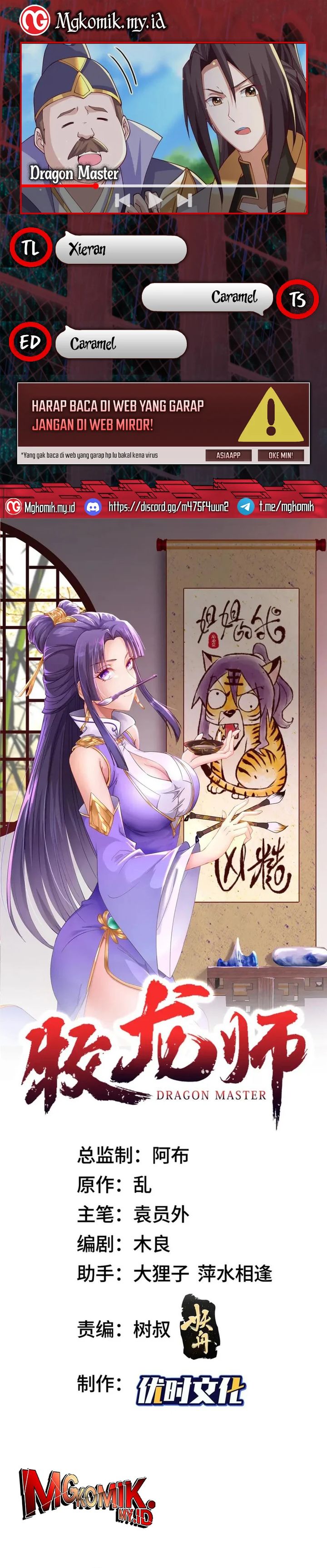 Dilarang COPAS - situs resmi www.mangacanblog.com - Komik dragon master 211 - chapter 211 212 Indonesia dragon master 211 - chapter 211 Terbaru 0|Baca Manga Komik Indonesia|Mangacan