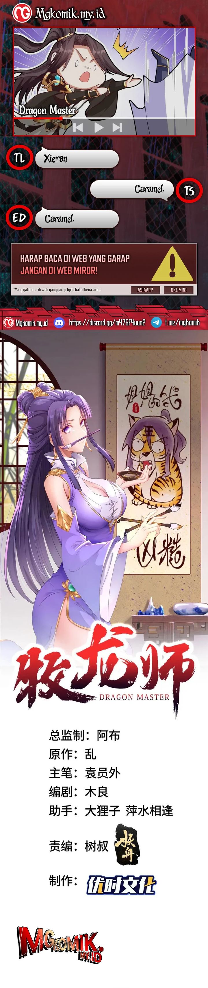 Dragon Master Chapter 212 Bahasa Indonesia