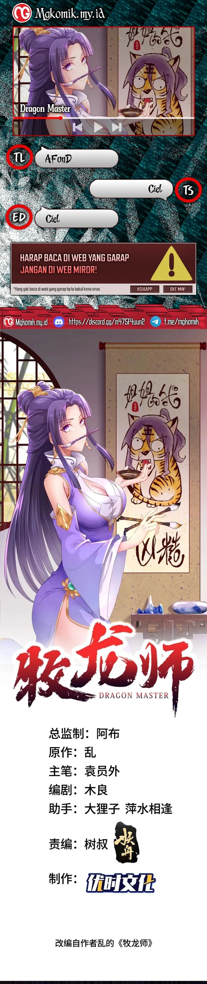 Dilarang COPAS - situs resmi www.mangacanblog.com - Komik dragon master 217 - chapter 217 218 Indonesia dragon master 217 - chapter 217 Terbaru 0|Baca Manga Komik Indonesia|Mangacan