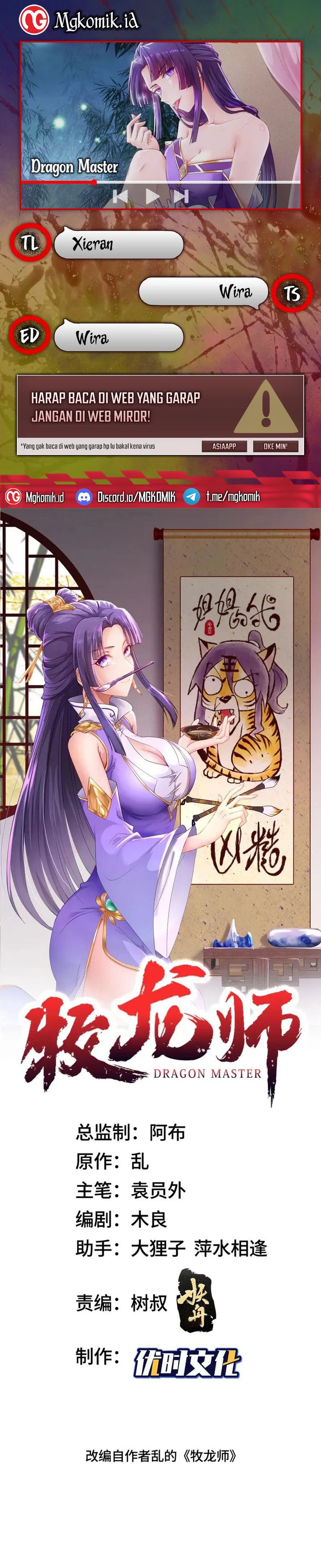 Dilarang COPAS - situs resmi www.mangacanblog.com - Komik dragon master 219 - chapter 219 220 Indonesia dragon master 219 - chapter 219 Terbaru 0|Baca Manga Komik Indonesia|Mangacan