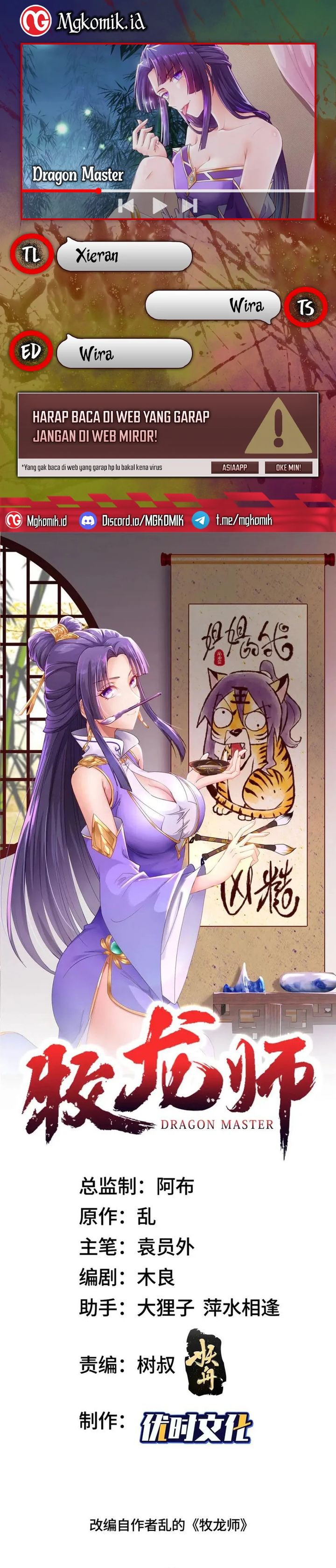 Dilarang COPAS - situs resmi www.mangacanblog.com - Komik dragon master 220 - chapter 220 221 Indonesia dragon master 220 - chapter 220 Terbaru 0|Baca Manga Komik Indonesia|Mangacan