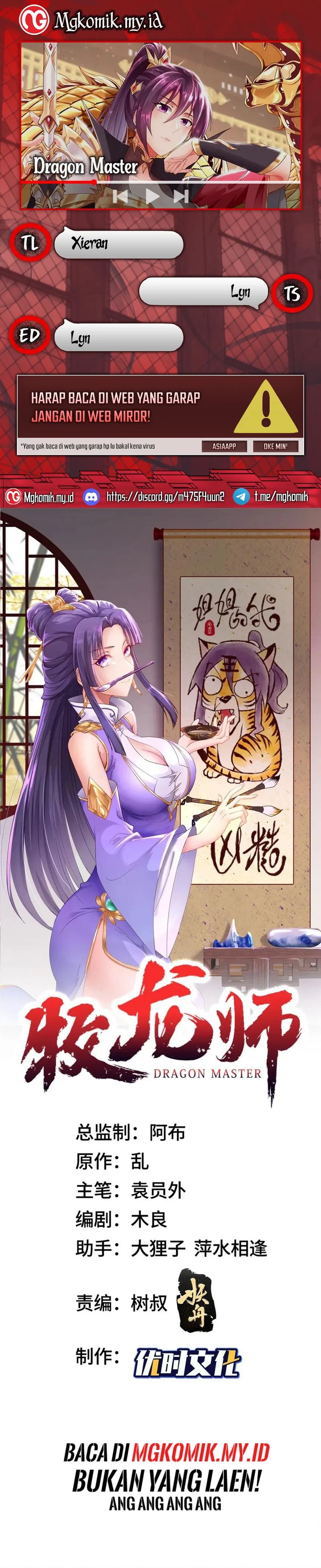 Dilarang COPAS - situs resmi www.mangacanblog.com - Komik dragon master 227 - chapter 227 228 Indonesia dragon master 227 - chapter 227 Terbaru 0|Baca Manga Komik Indonesia|Mangacan