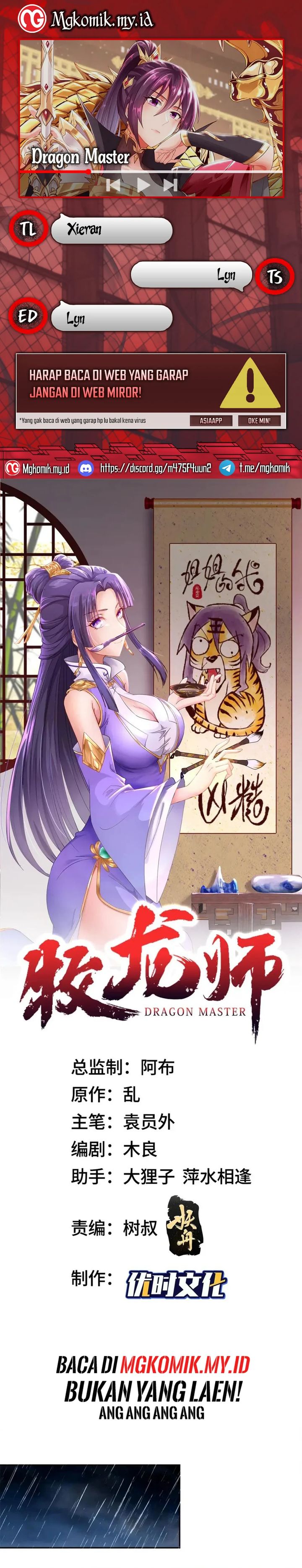 Dilarang COPAS - situs resmi www.mangacanblog.com - Komik dragon master 229 - chapter 229 230 Indonesia dragon master 229 - chapter 229 Terbaru 0|Baca Manga Komik Indonesia|Mangacan