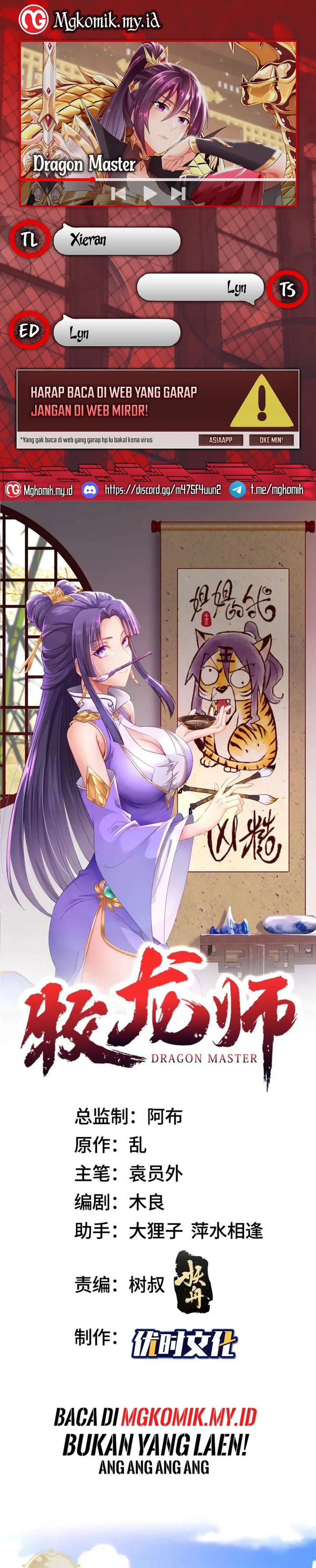 Dragon Master chapter 230