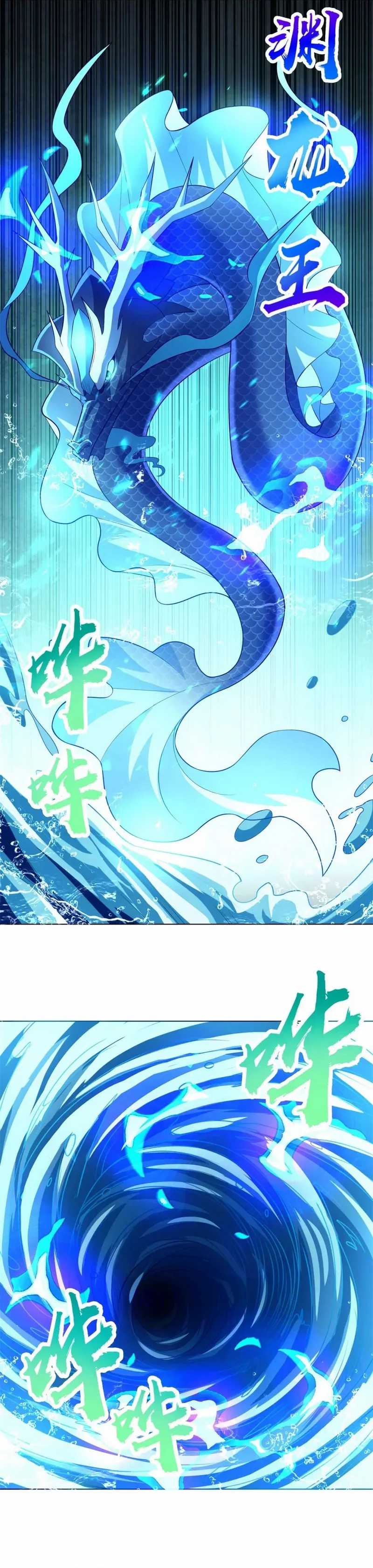Dragon Master chapter 235