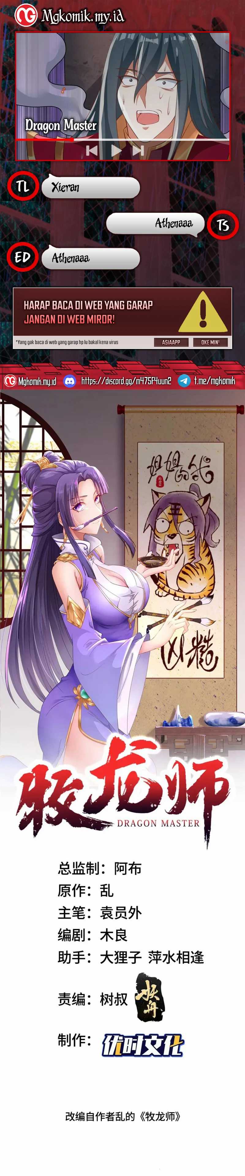 Dilarang COPAS - situs resmi www.mangacanblog.com - Komik dragon master 237 - chapter 237 238 Indonesia dragon master 237 - chapter 237 Terbaru 0|Baca Manga Komik Indonesia|Mangacan