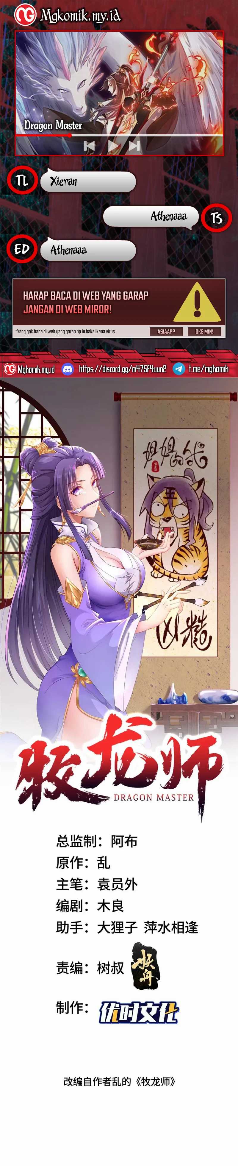 Dilarang COPAS - situs resmi www.mangacanblog.com - Komik dragon master 238 - chapter 238 239 Indonesia dragon master 238 - chapter 238 Terbaru 0|Baca Manga Komik Indonesia|Mangacan