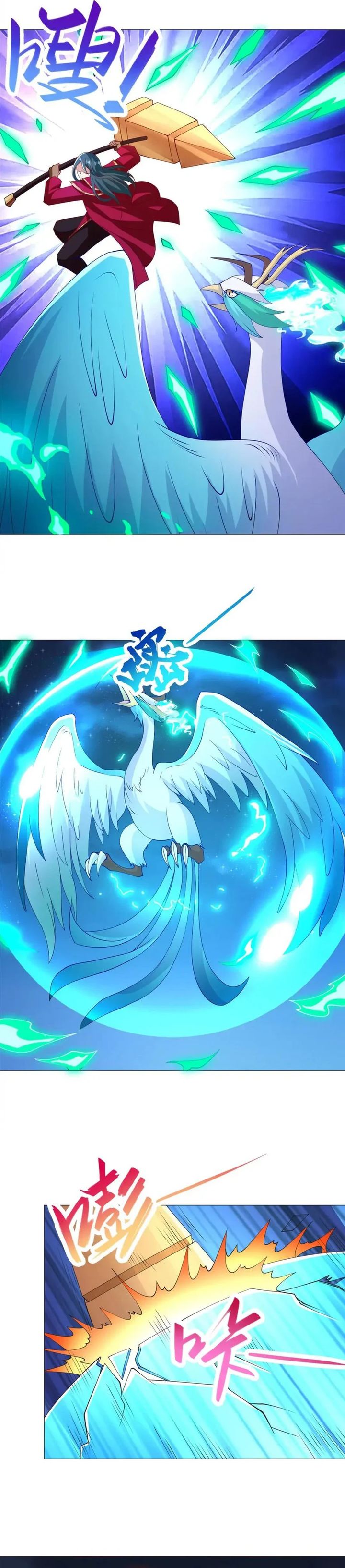 Dragon Master Chapter 239 Bahasa Indonesia