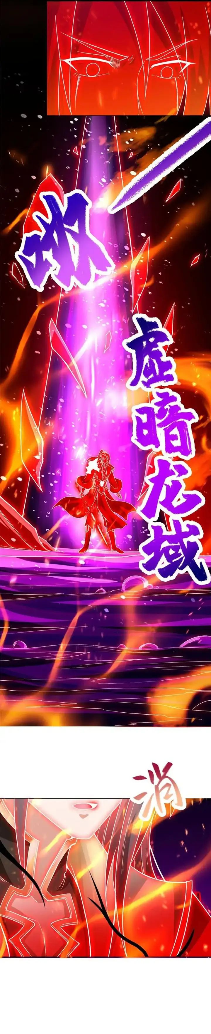 Dilarang COPAS - situs resmi www.mangacanblog.com - Komik dragon master 248 - chapter 248 249 Indonesia dragon master 248 - chapter 248 Terbaru 1|Baca Manga Komik Indonesia|Mangacan