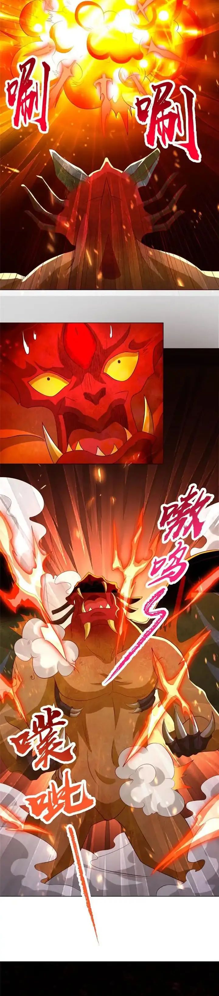 Dragon Master chapter 249