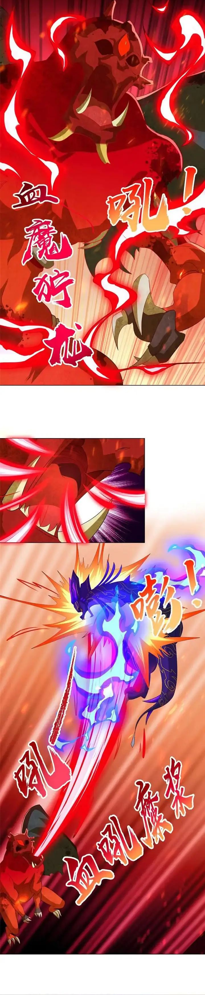Dragon Master chapter 249
