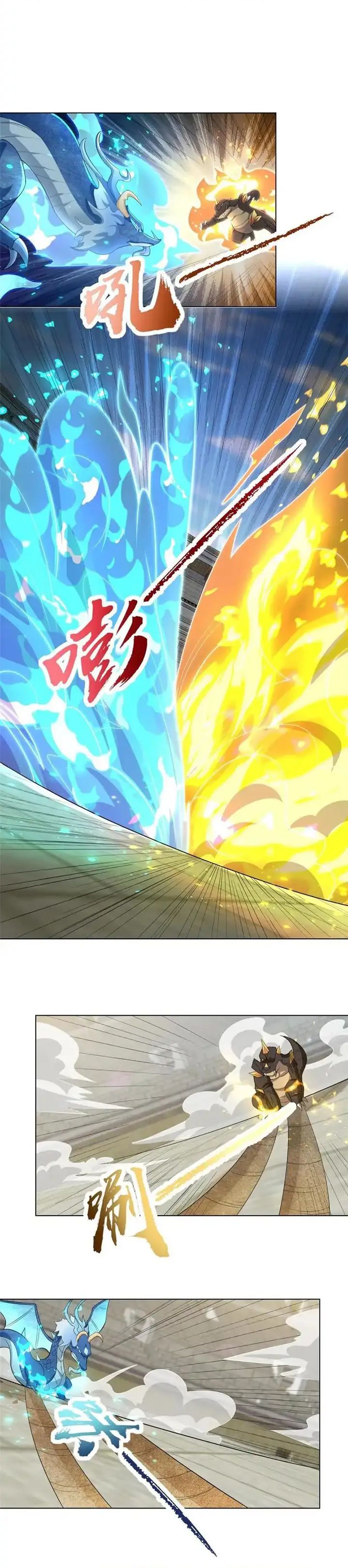 Dragon Master Chapter 252 Bahasa Indonesia