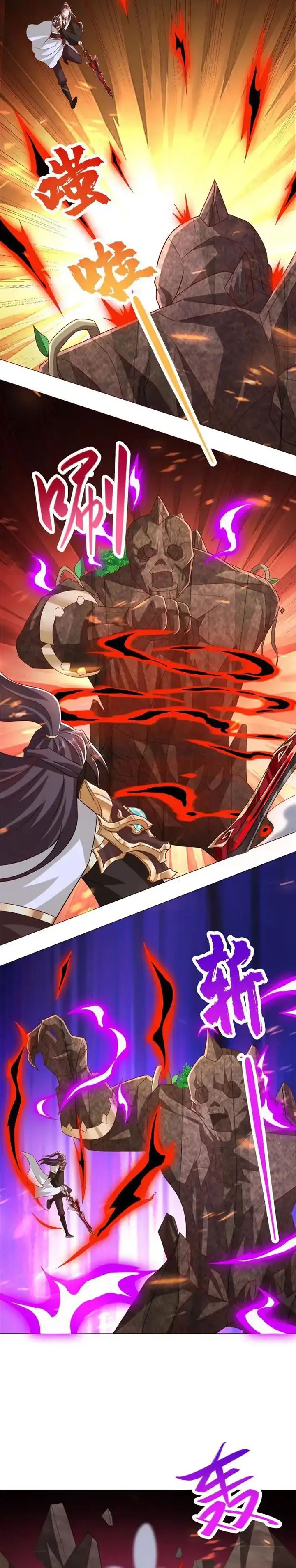 Dilarang COPAS - situs resmi www.mangacanblog.com - Komik dragon master 363 - chapter 363 364 Indonesia dragon master 363 - chapter 363 Terbaru 6|Baca Manga Komik Indonesia|Mangacan