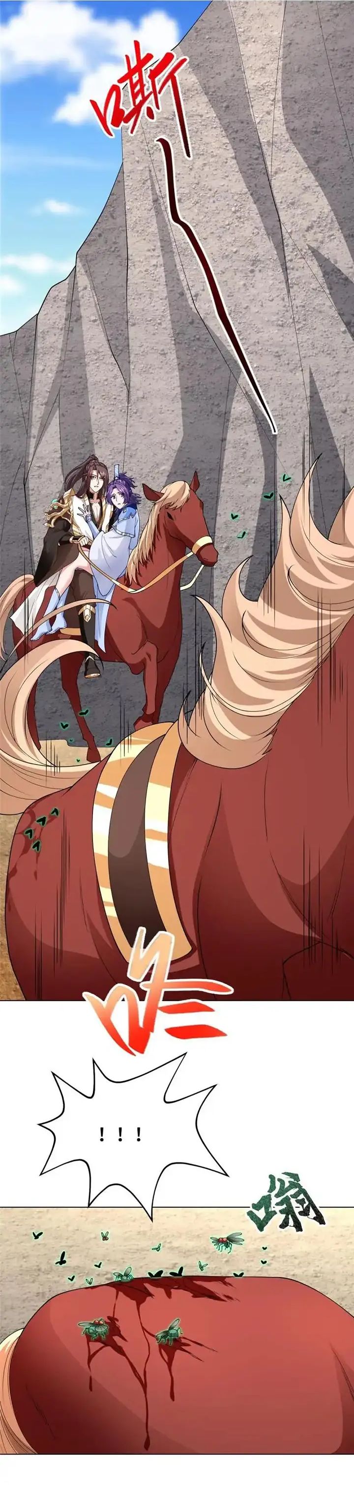 Dragon Master chapter 278