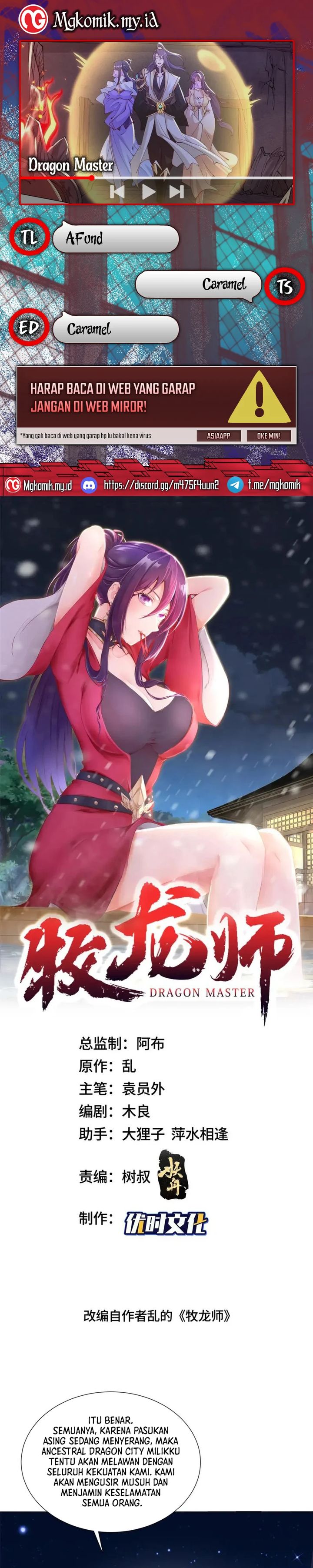 Dragon Master chapter 331