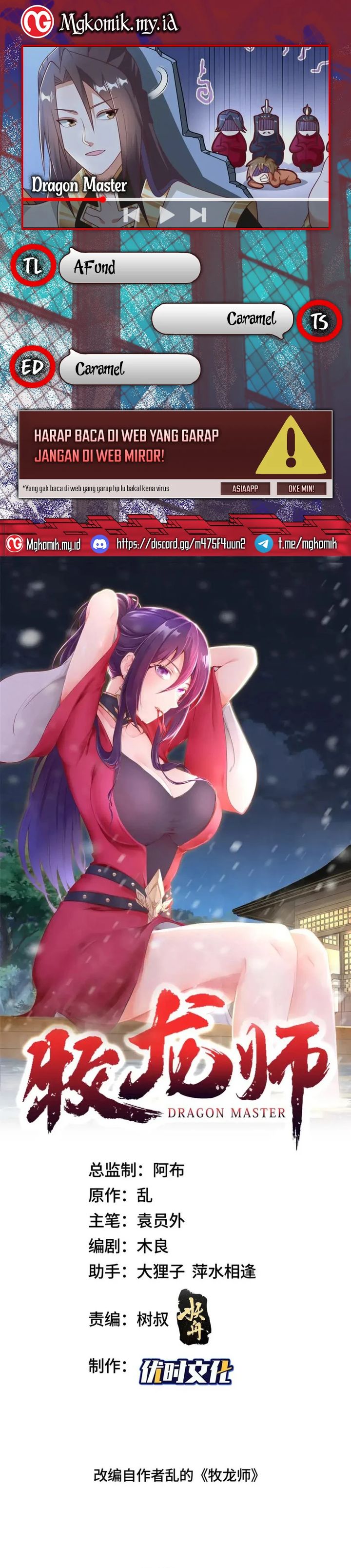 Dragon Master chapter 332