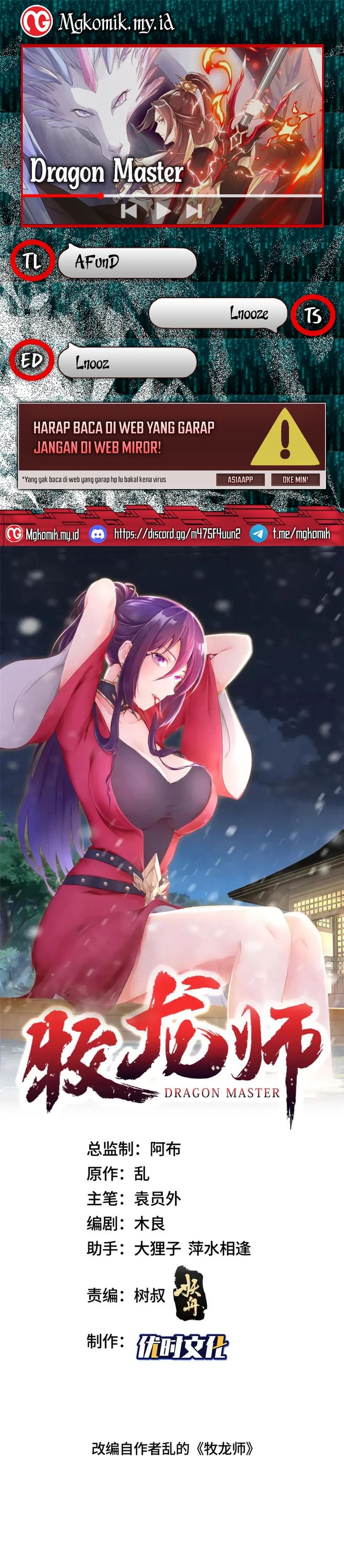 Dragon Master Chapter 335 Bahasa Indonesia