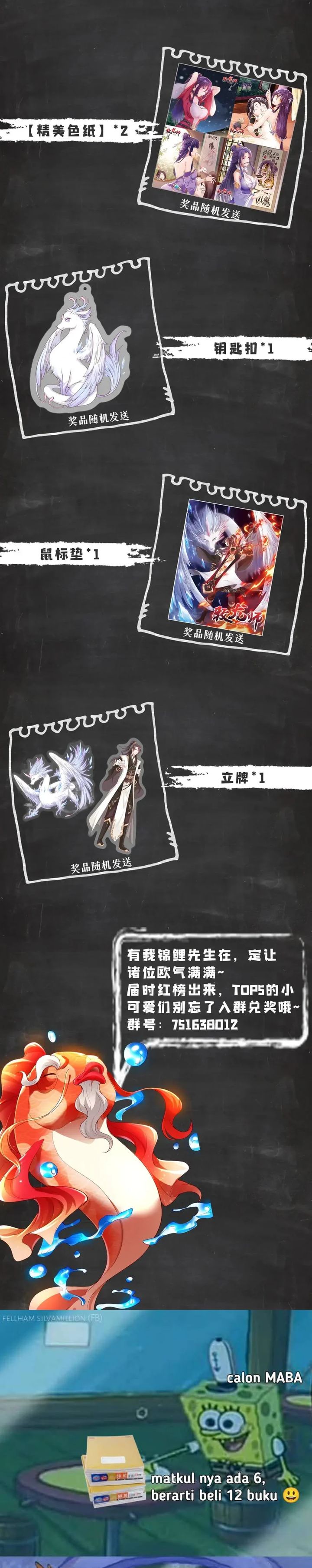 Dilarang COPAS - situs resmi www.mangacanblog.com - Komik dragon master 336 - chapter 336 337 Indonesia dragon master 336 - chapter 336 Terbaru 11|Baca Manga Komik Indonesia|Mangacan