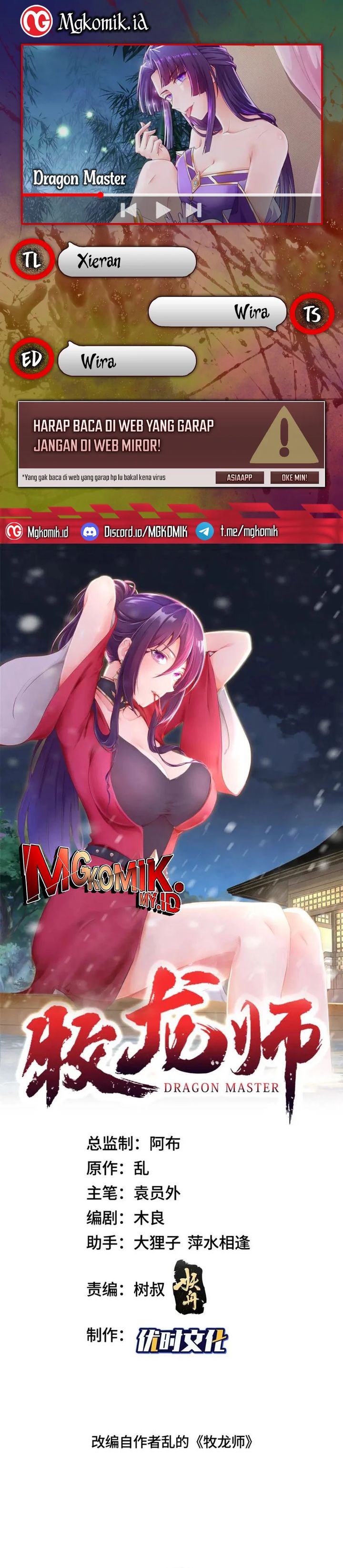 Dragon Master Chapter 371 Bahasa Indonesia