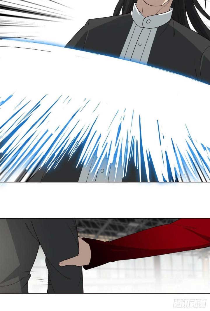 Dragon Star God chapter 8