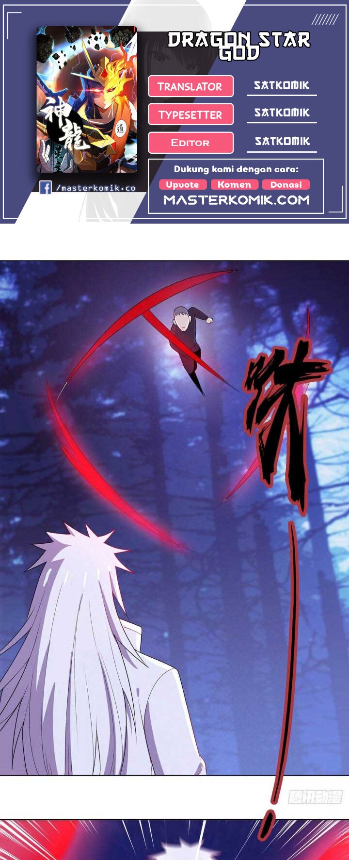 Dragon Star God Chapter 11 Bahasa Indonesia