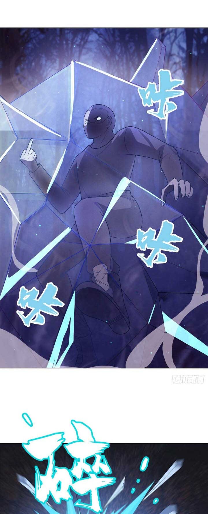 Dragon Star God Chapter 11 Bahasa Indonesia