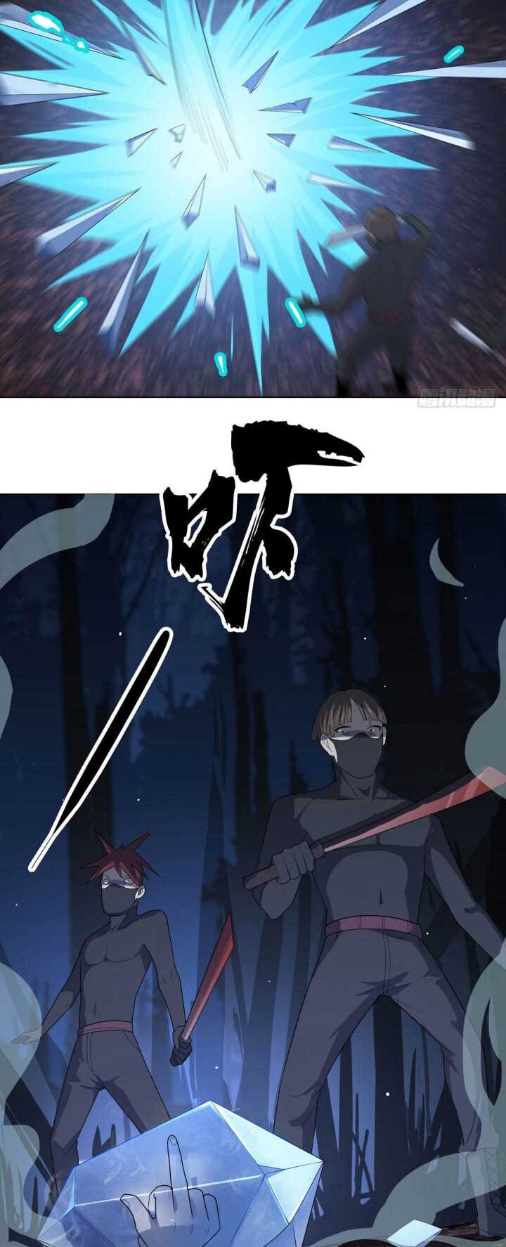 Dragon Star God Chapter 11 Bahasa Indonesia