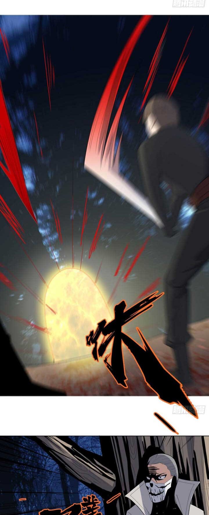 Dragon Star God Chapter 11 Bahasa Indonesia