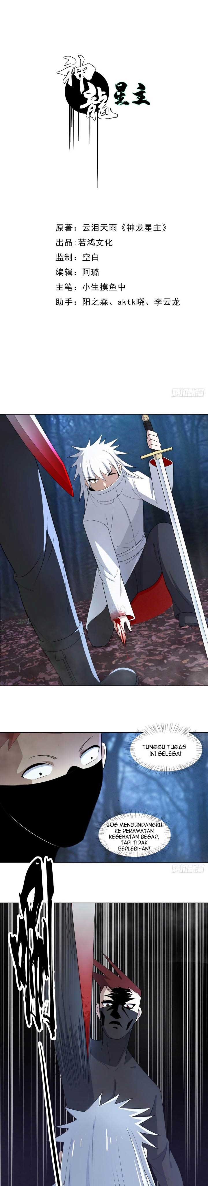 Dragon Star God chapter 12