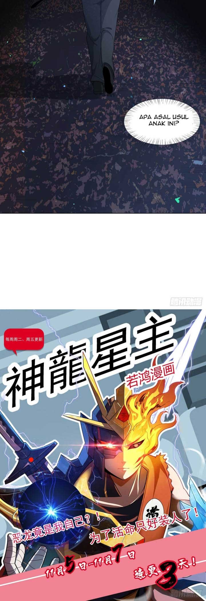 Dragon Star God chapter 12
