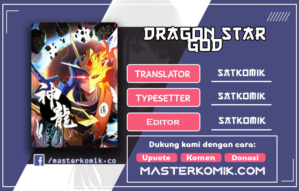 Dragon Star God Chapter 19 Bahasa Indonesia