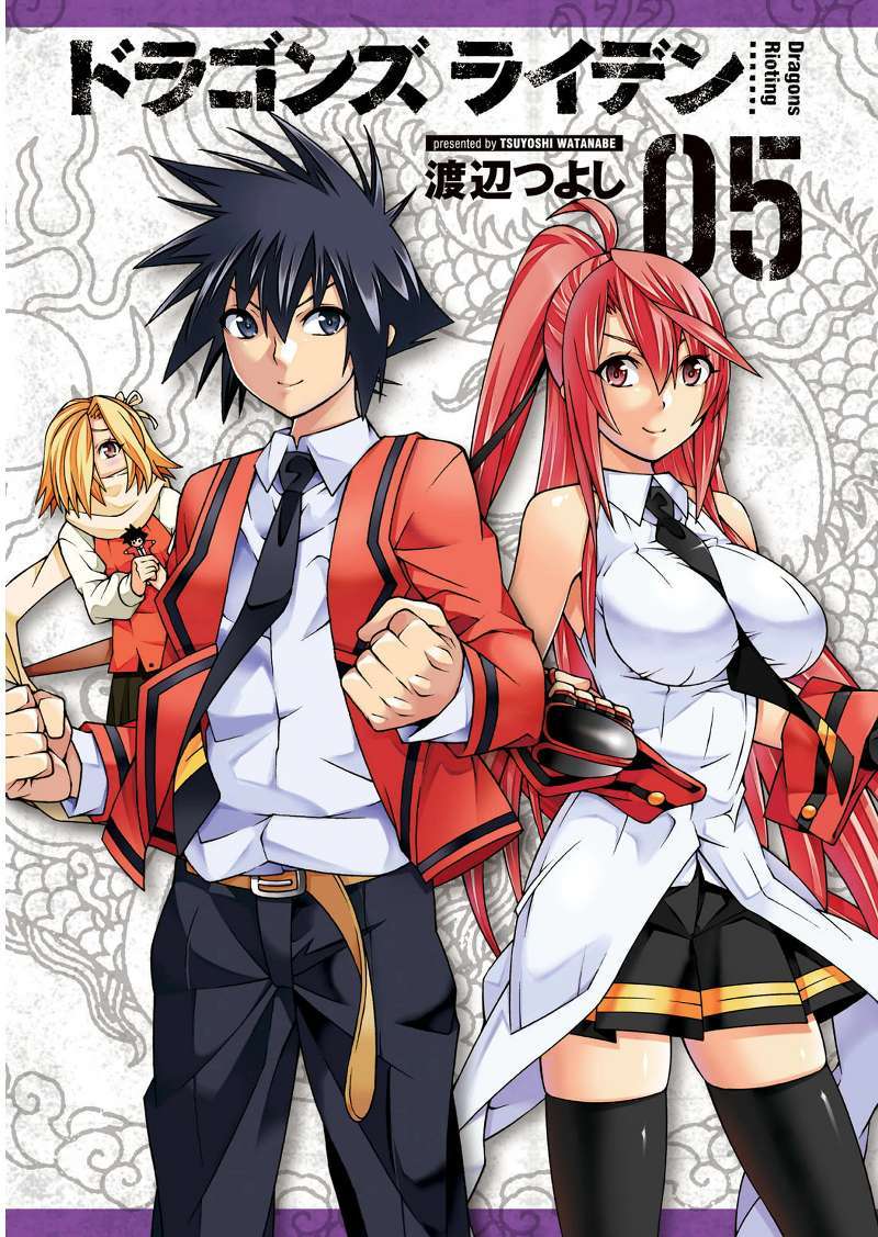 Dragons Rioting chapter 20