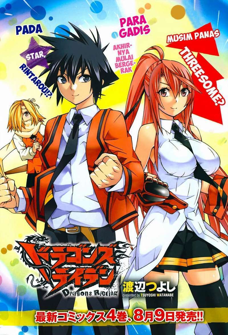 Dragons Rioting chapter 20