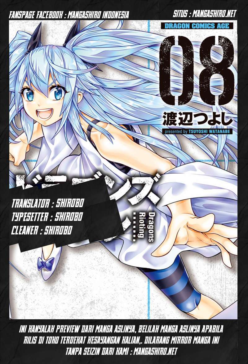 Dragons Rioting Chapter 33