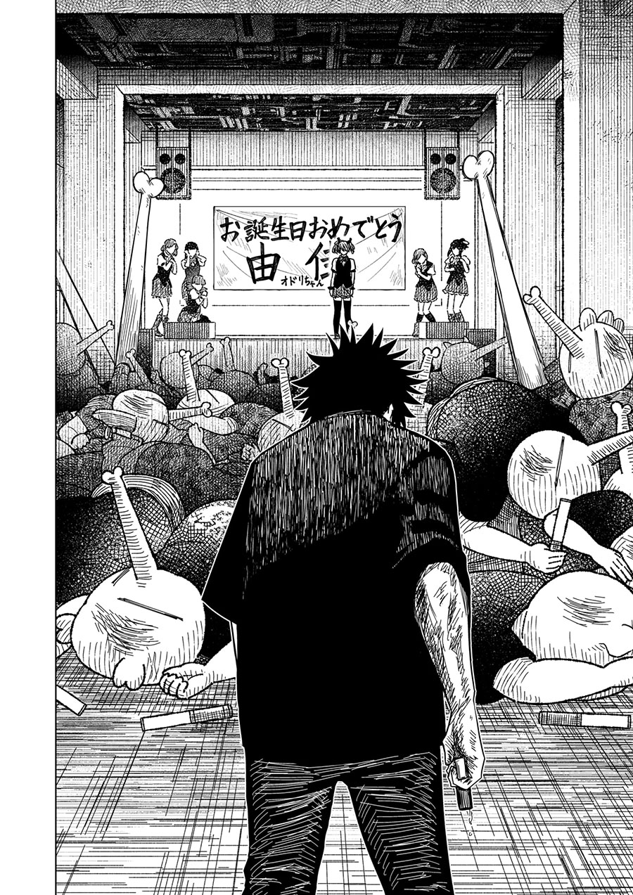 Drama Queen chapter 19