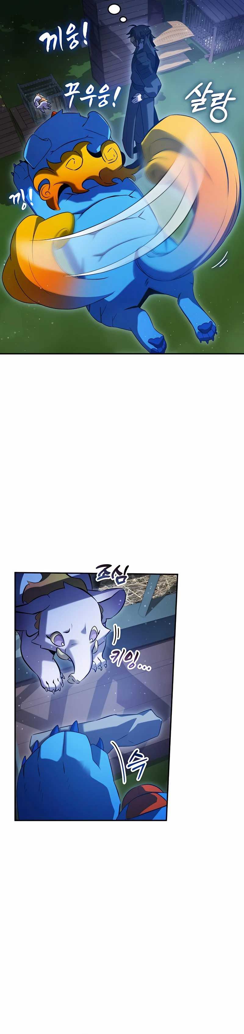 Drug Devourer chapter 50
