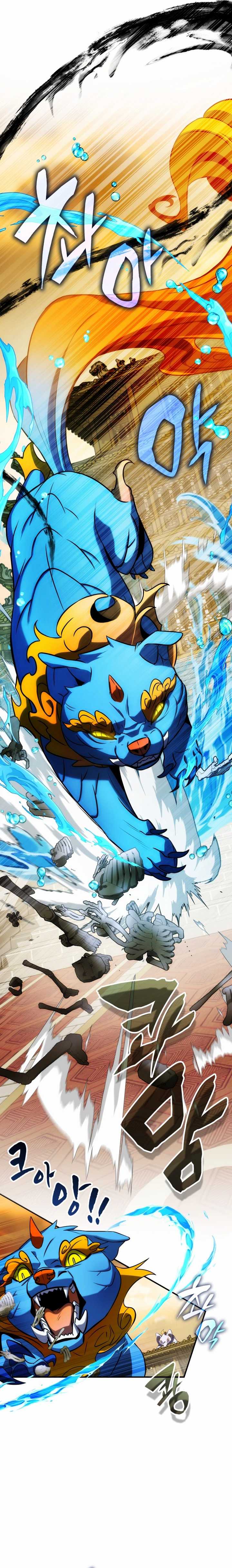 Drug Devourer Chapter 69 Bahasa Indonesia