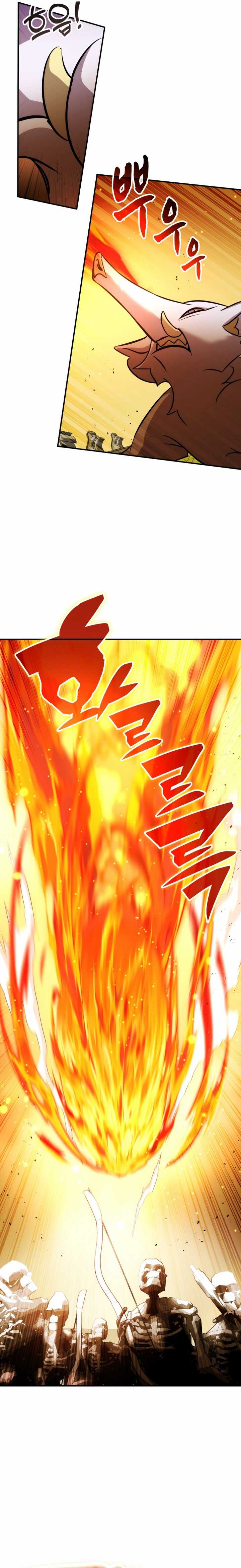 Drug Devourer Chapter 69 Bahasa Indonesia