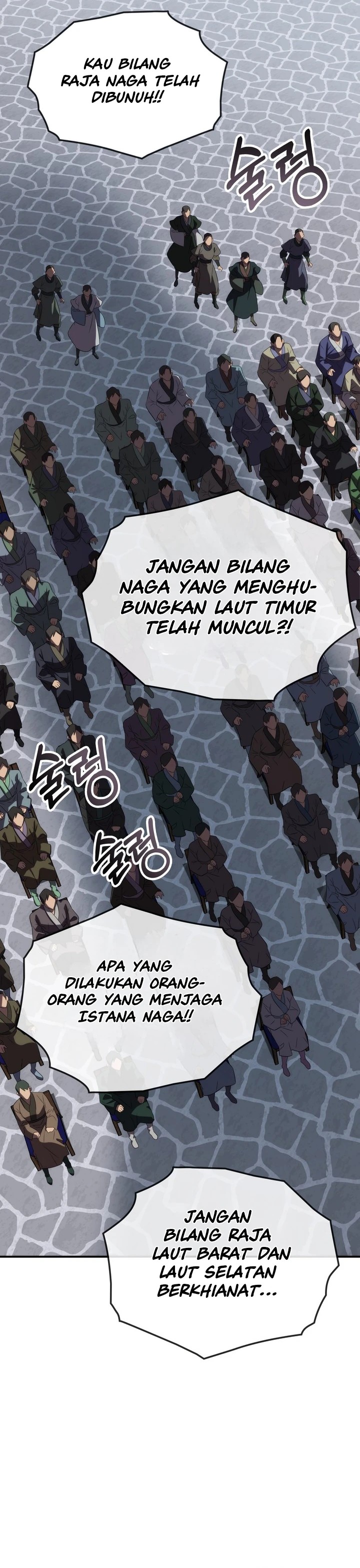 Drug Devourer Chapter 92 Bahasa Indonesia