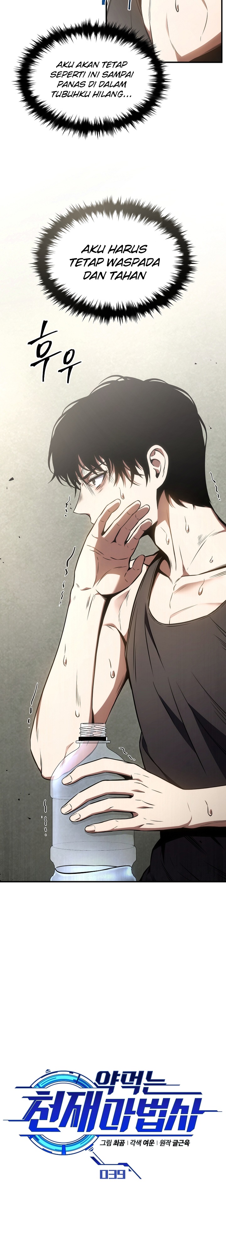Drug-Eating Genius Mage Chapter 39 Bahasa Indonesia