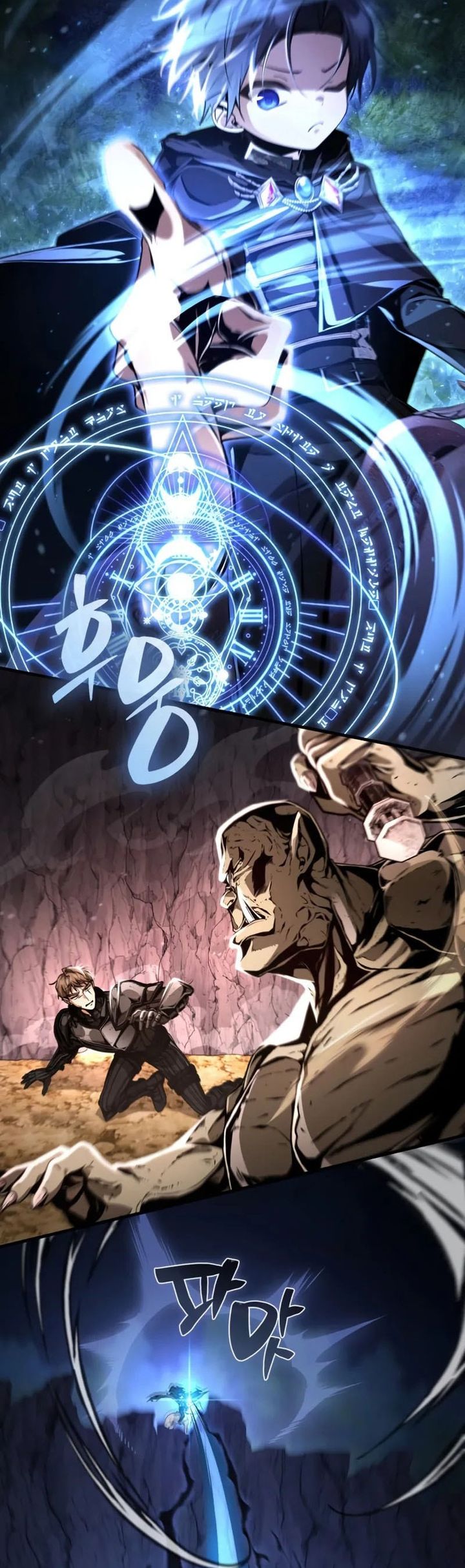 Dukedom’s Legendary Prodigy chapter 9