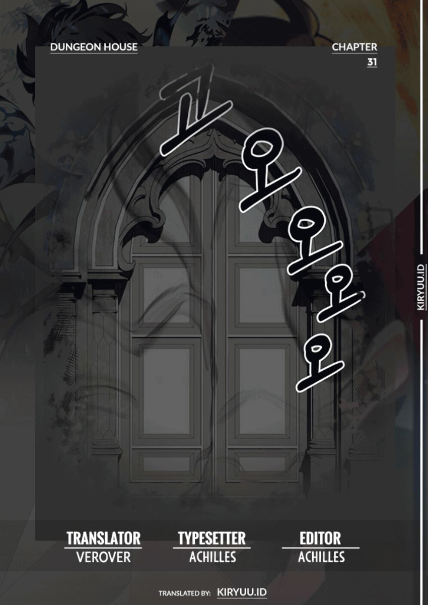 Dungeon House chapter 31