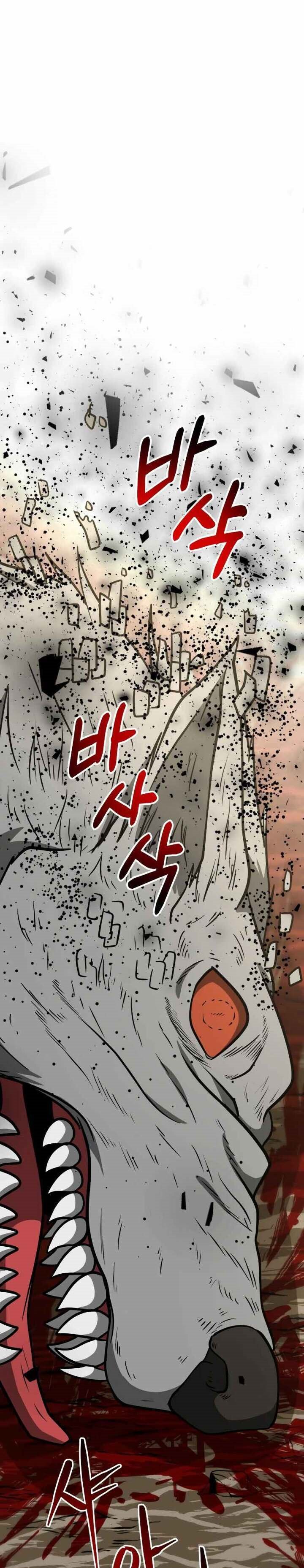 Dungeon House chapter 31