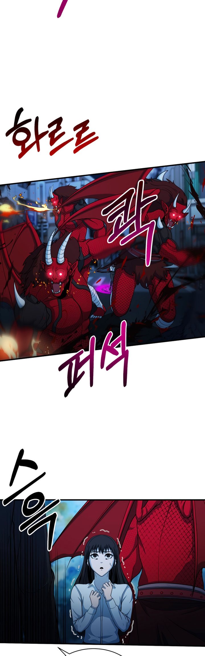 Dungeon House chapter 58