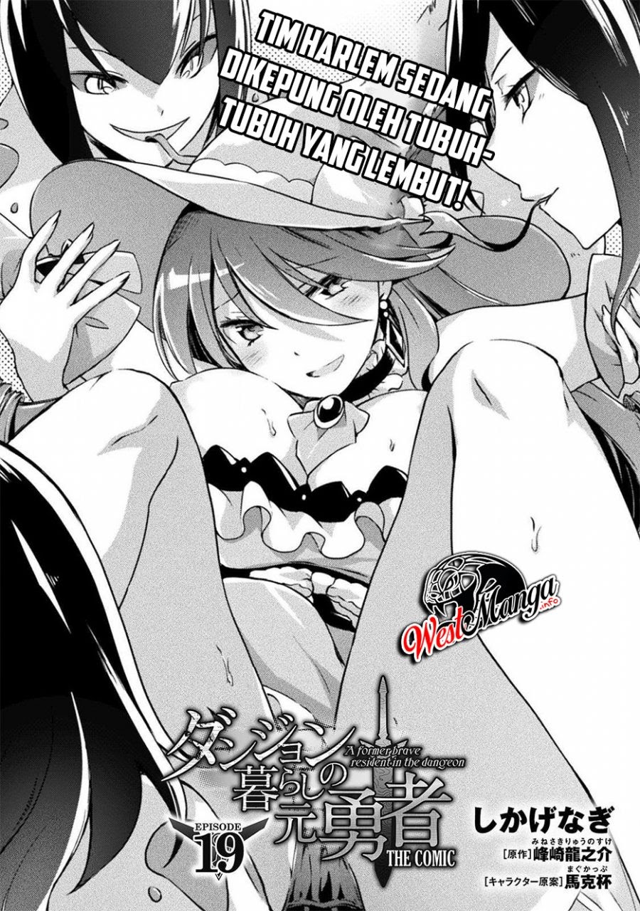 Dungeon Kurashi No Moto Yuusha Chapter 19 Bahasa Indonesia