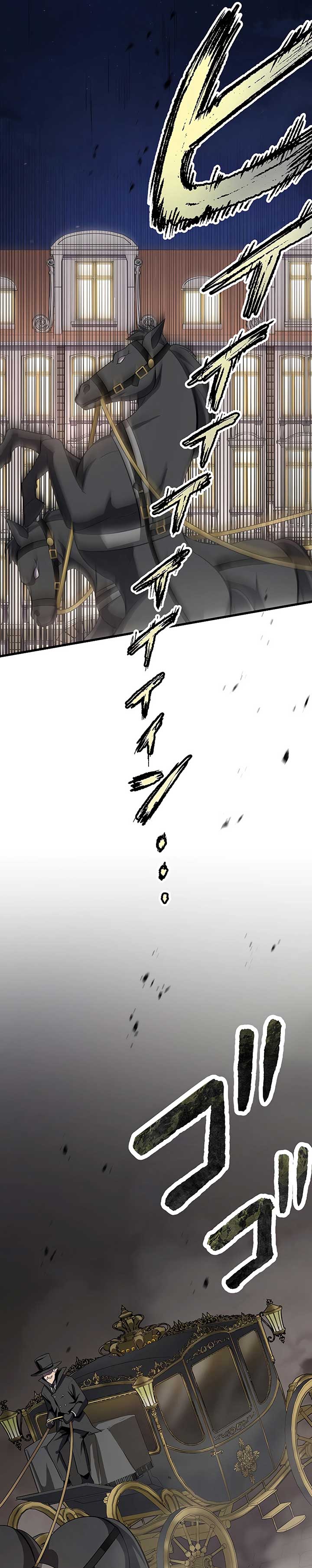Dungeon Defense chapter 18