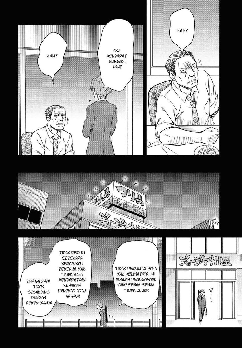 Dungeon Tou de Yadoya wo Yarou! Souzou Mahou wo Moratta Ore no Hosoude Hanjouki chapter 1